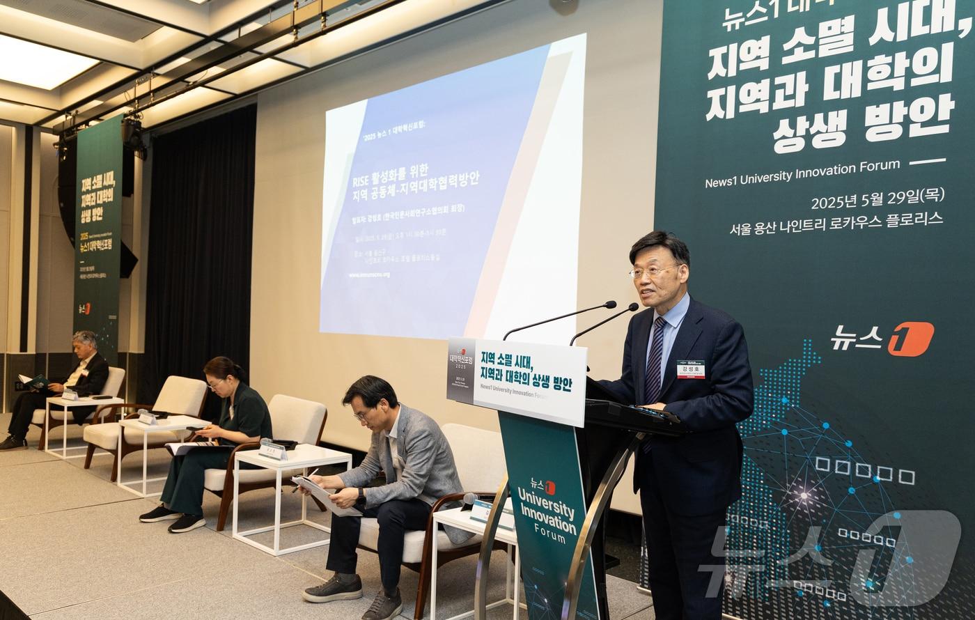 강성호 한국인문사회연구소협의회 회장이 29일 서울 용산구 나인트리 프리미어 로카우스 호텔에서 &#39;지역 소멸 시대, 지역과 대학의 상생 방안&#39;을 주제로 열린 2025 뉴스1 대학혁신포럼에 참석해 &#39;RISE사업 활성화를 위한 지역공동체·지역대학협력방안&#39;을 주제로 발표하고 있다. 2025.5.29/뉴스1 ⓒ News1 이승배 기자