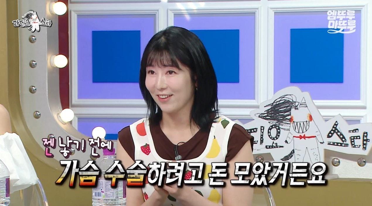 본문 이미지 - ('라디오스타')