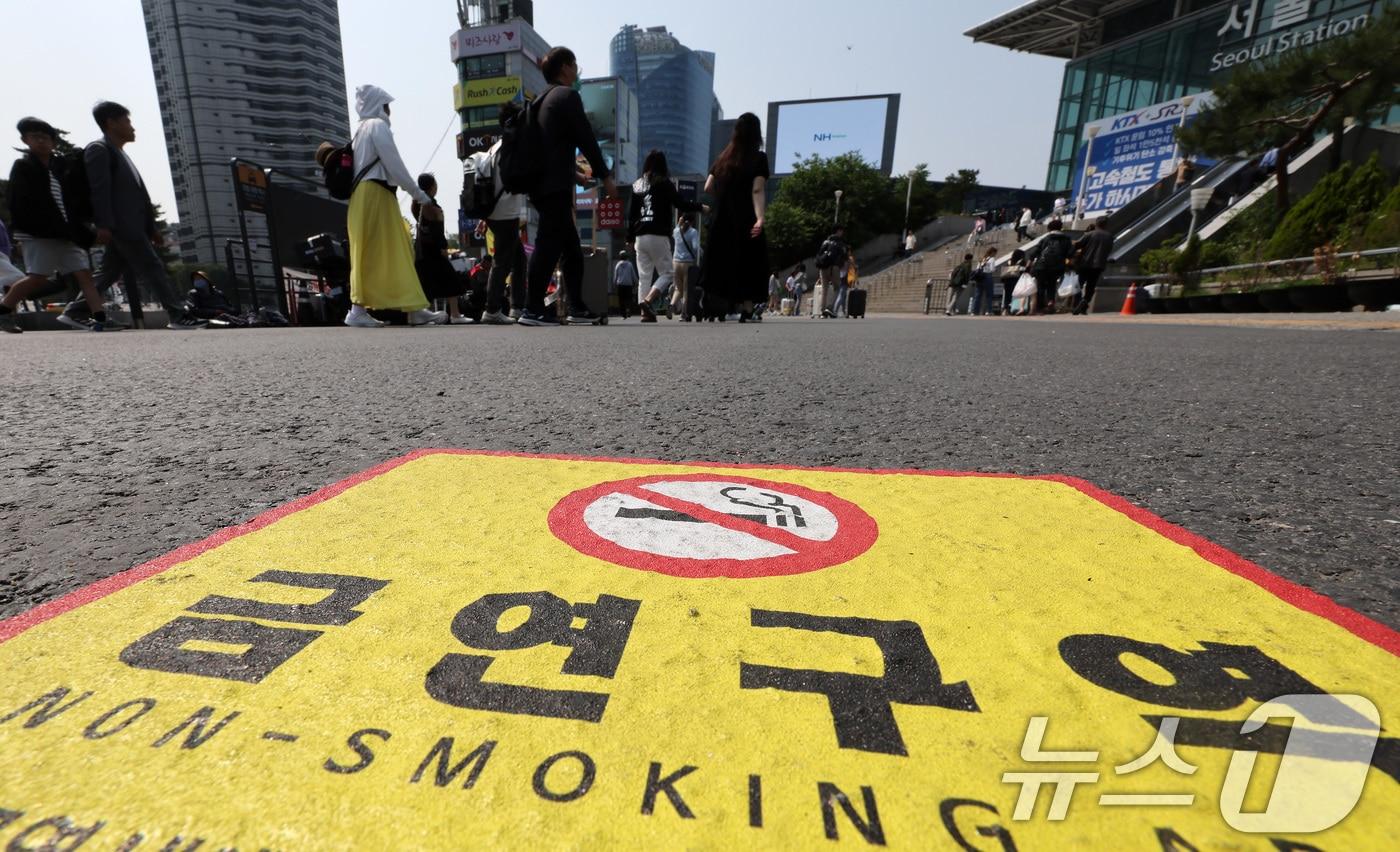 서울역 흡연실 인근 바닥에 금연구역 안내표시가 붙어 있다. 2025.5.29/뉴스1 ⓒ News1 이동해 기자