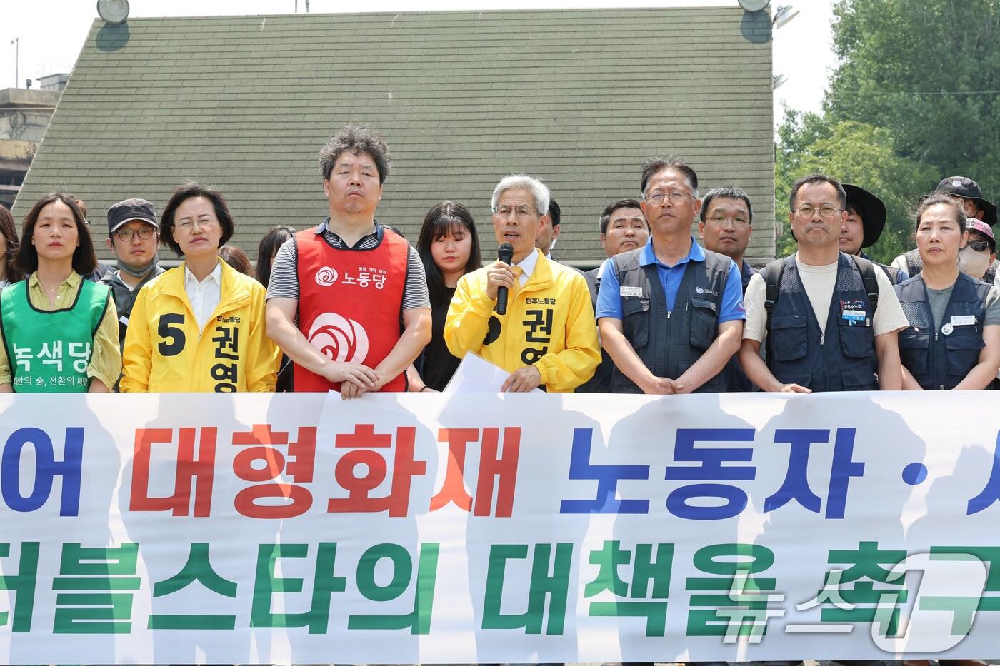 권영국 민주노동당 후보가 29일 오후 광주 광산구 금호타이어 광주공장 앞 정문에서 신속한 피해회복을 당부하는 기자회견에서 발언하고 있다. 2025.5.29/뉴스1 ⓒ News1 박지현 기자