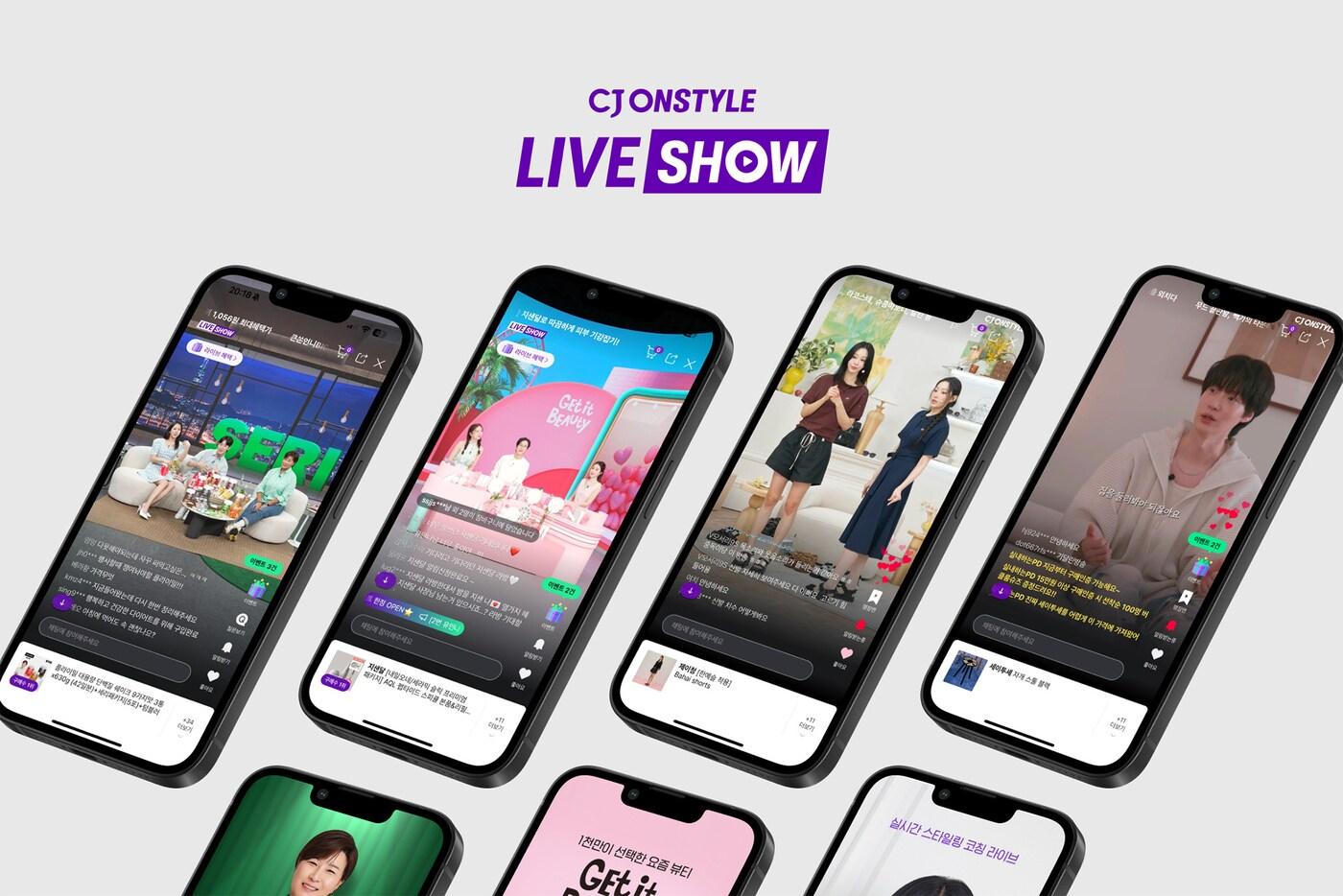 (CJ온스타일 제공)