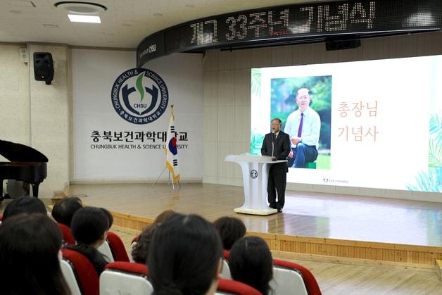본문 이미지 - 충북보건과학대학교 6개 단과대학 선포식과 마이스터대학원 개원식.&#40;충북보건과학대 제공. 재판매 및 DB금지&#41;/뉴스1