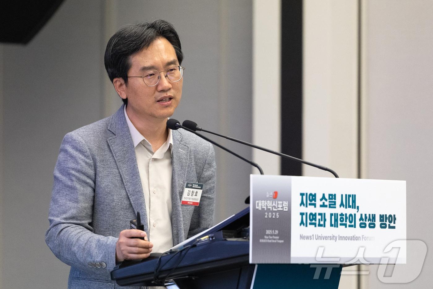 김창호 한국연구재단 학술총괄실장이 29일 서울 용산구 나인트리 프리미어 로카우스 호텔에서 '지역 소멸 시대, 지역과 대학의 상생 방안'을 주제로 열린 2025 뉴스1 대학혁신포럼에 참석해 '2025년도 중앙 RISE센터 추진 계획'을 주제로 발표하고 있다. 2025.5.29/뉴스1 ⓒ News1 이승배 기자