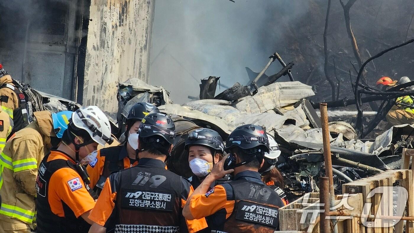 29일 오후 1시 35분쯤 경북 포항 남구 동해면 야산에 해군 해상 초계기 &#40;P-3C&#41;가 추락해 전소됐다. 2025.5.29/뉴스1 ⓒ News1 최창호 기자