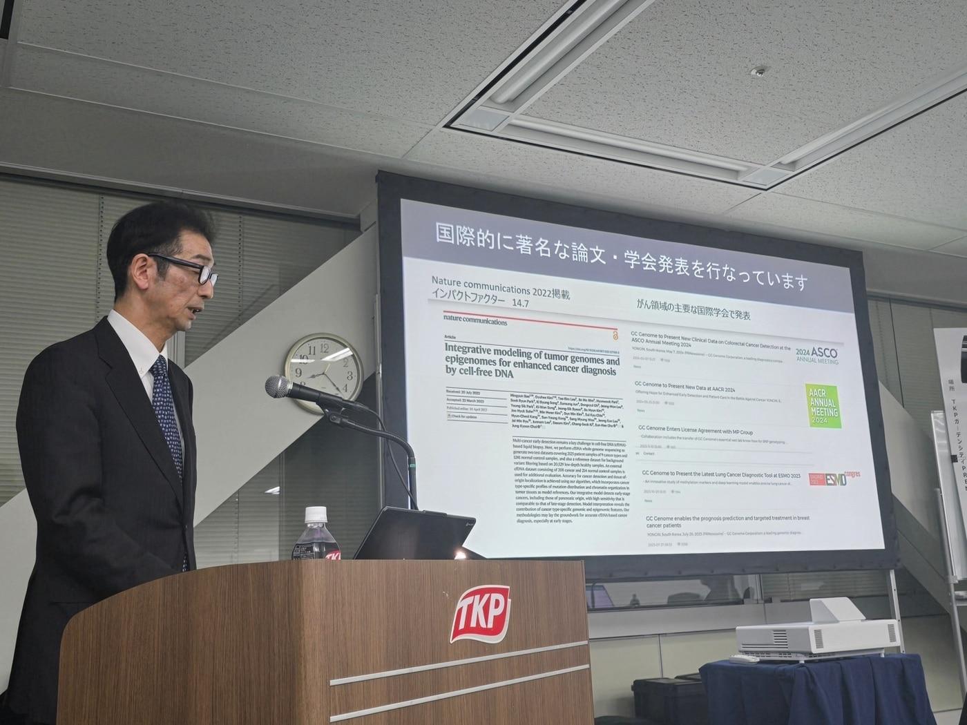 본문 이미지 - GC지놈 제공