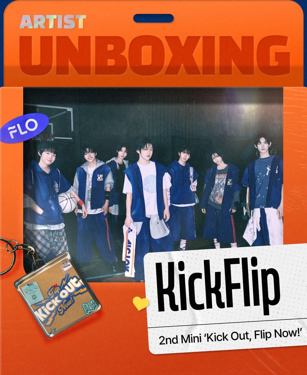 본문 이미지 - 킥플립 '아티스트 언박싱' 콘텐츠