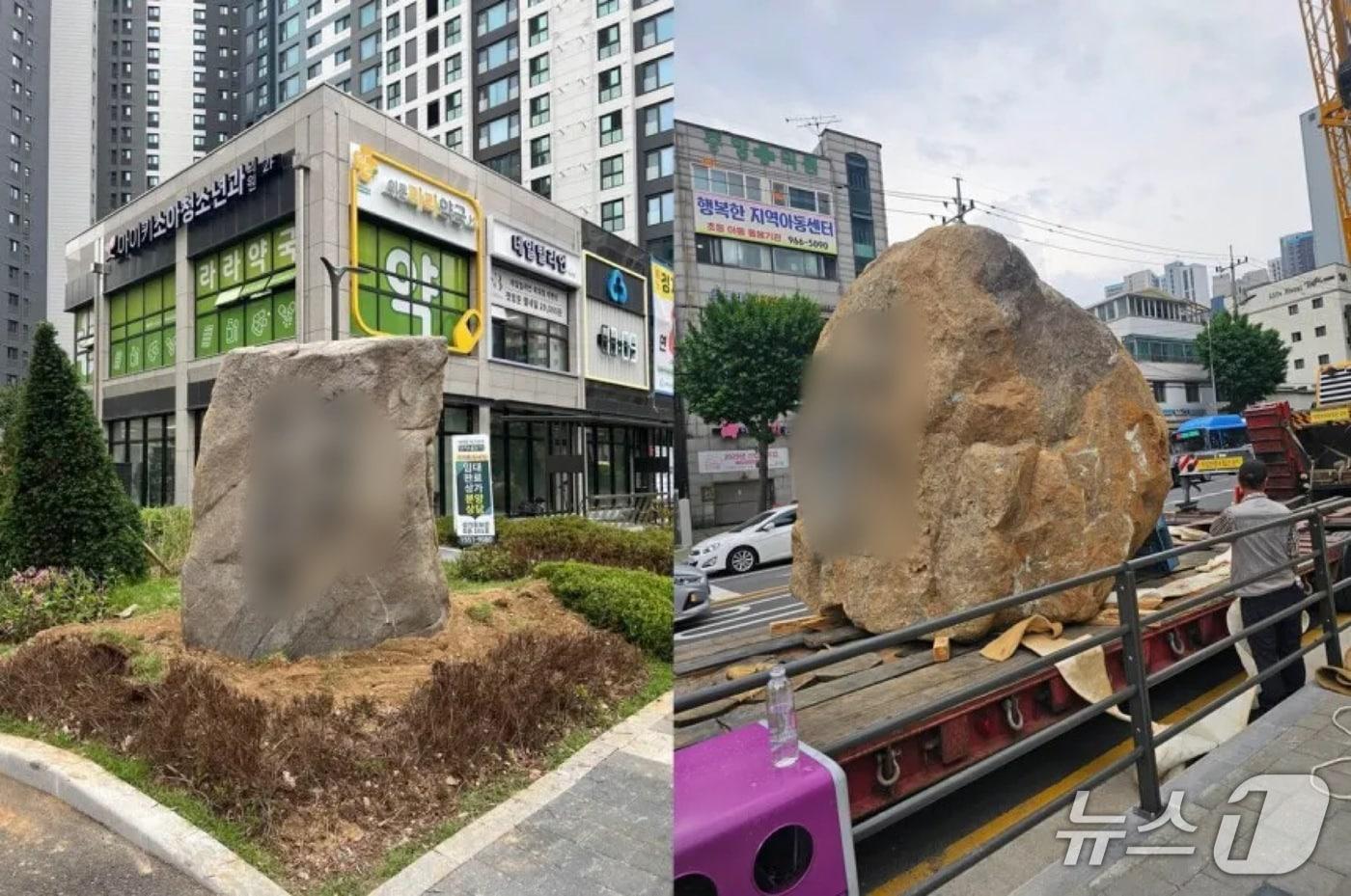 동대문 이문동의 한 신축아파트에 설치된 조경석 &#40;온라인 커뮤니티 갈무리&#41;