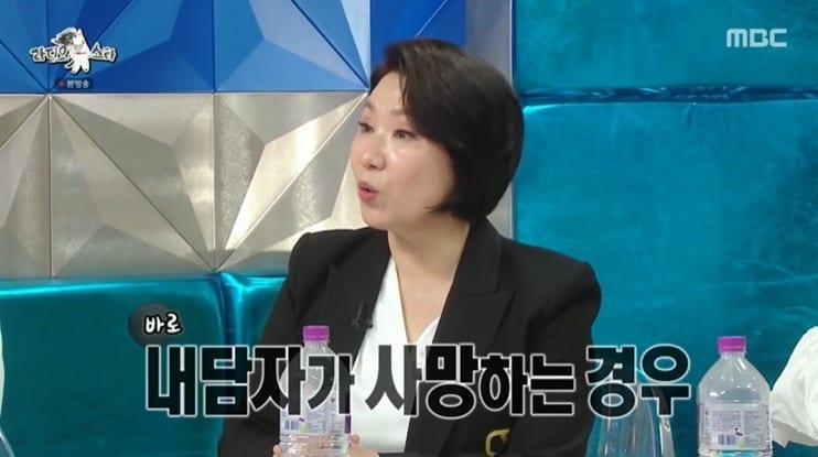 본문 이미지 - (MBC '라디오스타' 갈무리)
