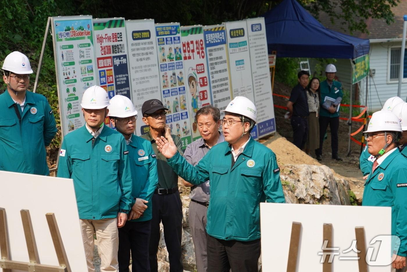 임상섭 산림청장이 충남 서천군 산사태 피해지역을 찾아 복구 현장을 점검하고 있다. (산림청 제공.재판매 및 DB금지)/뉴스1 