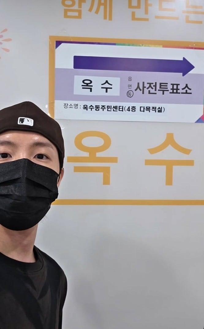 본문 이미지 - 제이홉 인스타그램