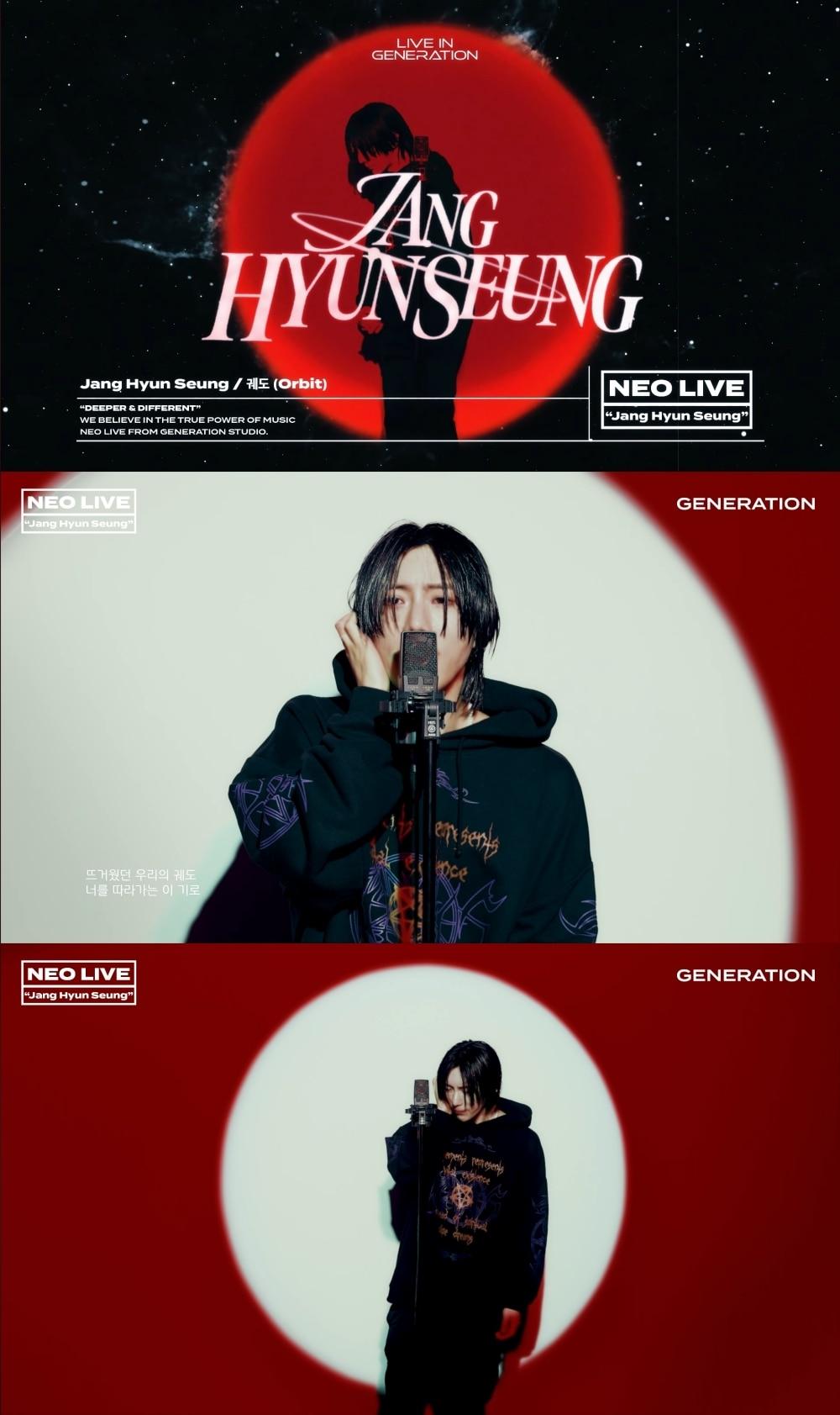 본문 이미지 - 장현승