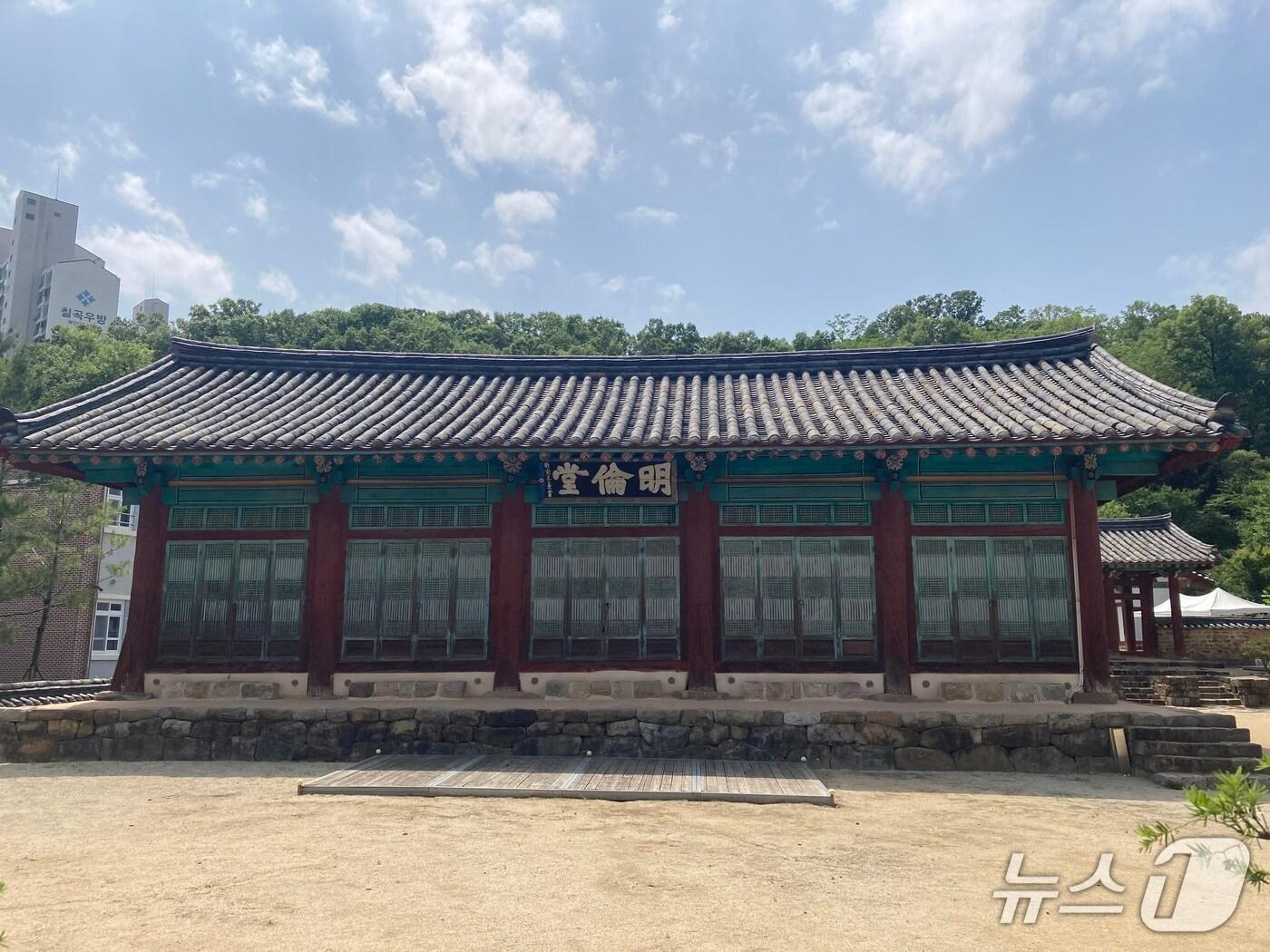 본문 이미지 - 칠곡향교 명륜당(대구 북구 제공. 재판매 및 DB 금지)