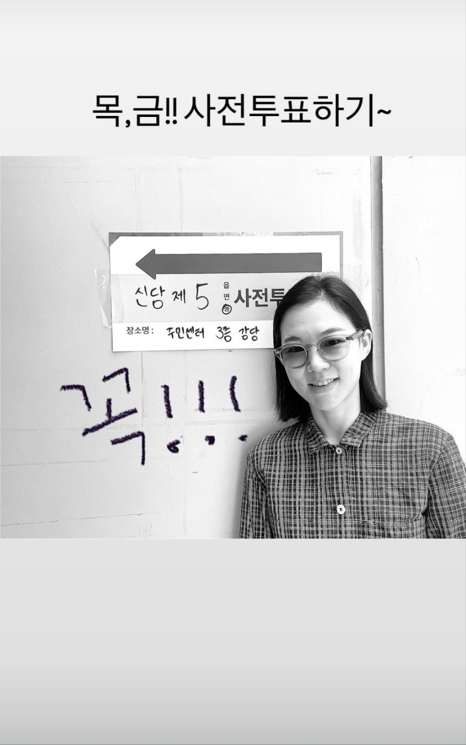 본문 이미지 - 배우 한예리 인스타그램