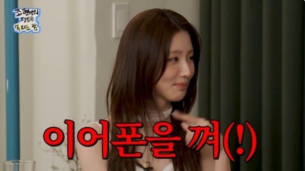 본문 이미지 - 유튜브 채널 '조현아의 평범한 목요일 밤' 캡처