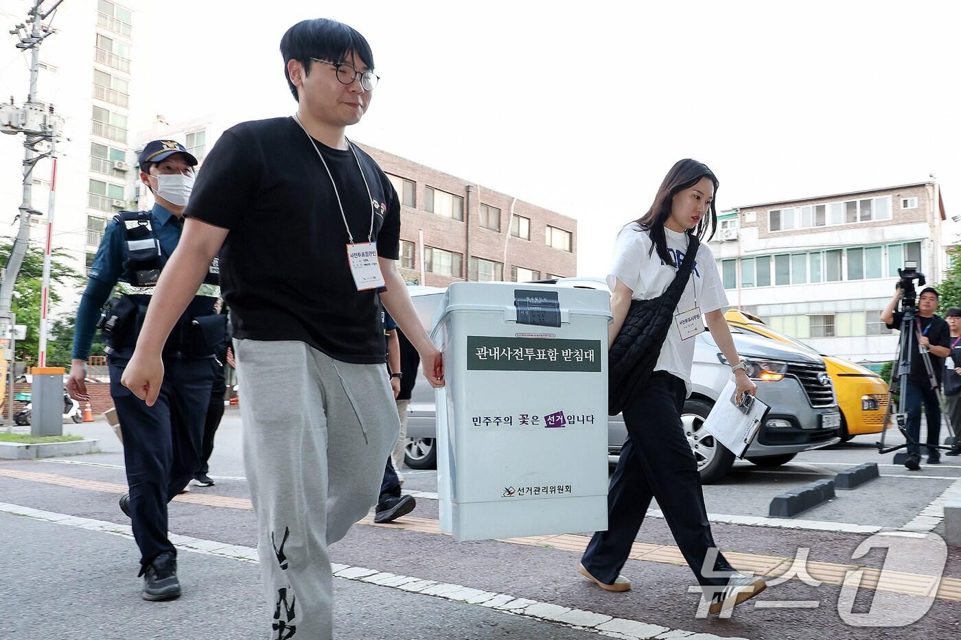제21대 대통령선거 사전투표일 첫날인 29일 오후 서울 동대문구 동대문구선거관리위원회에서 선관위 관계자들이 관내 사전투표함을 보관소로 옮기고 있다. 2025.5.29/뉴스1 ⓒ News1 민경석 기자