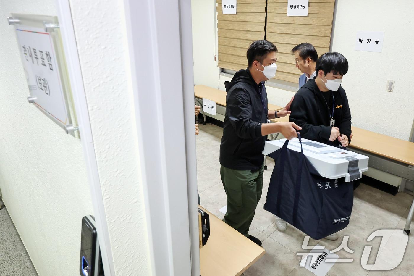 제21대 대통령선거 사전투표일 첫날인 29일 오후 서울 동대문구 성동구선거관리위원회에서 선관위 관계자들이 관내 사전투표함을 보관소로 옮기고 있다. 2025.5.29/뉴스1 ⓒ News1 민경석 기자