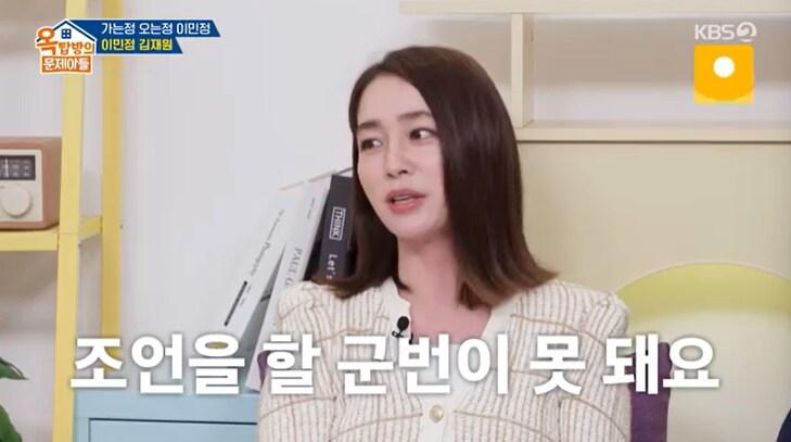 본문 이미지 - KBS 2TV '옥탑방의 문제아들' 캡처