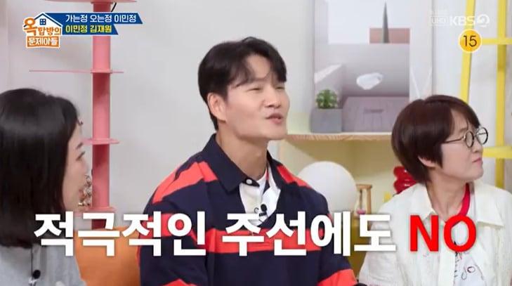 본문 이미지 - KBS 2TV '옥탑방의 문제아들' 캡처