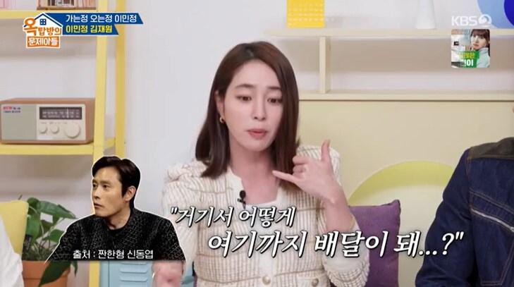 본문 이미지 - KBS 2TV '옥탑방의 문제아들' 캡처