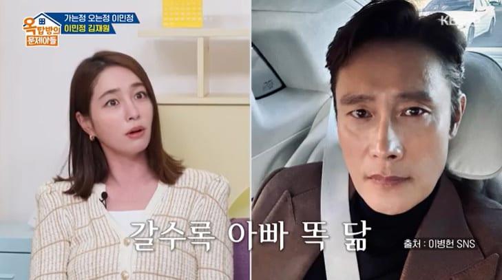 본문 이미지 - KBS 2TV '옥탑방의 문제아들' 캡처