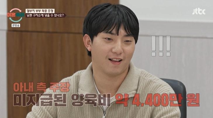 본문 이미지 - JTBC '이혼숙려캠프' 캡처