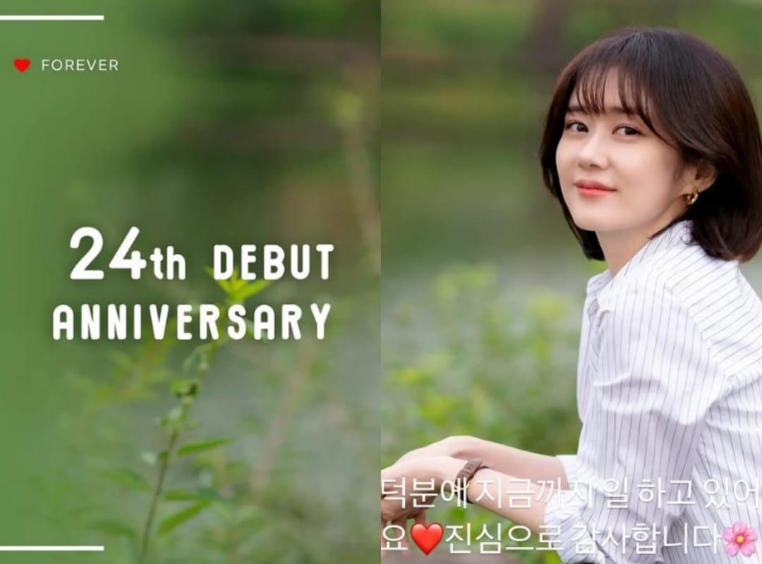 본문 이미지 - 장나라 인스타그램 스토리