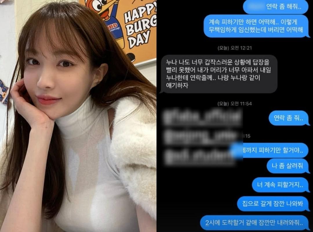 본문 이미지 - 서민재 인스타그램