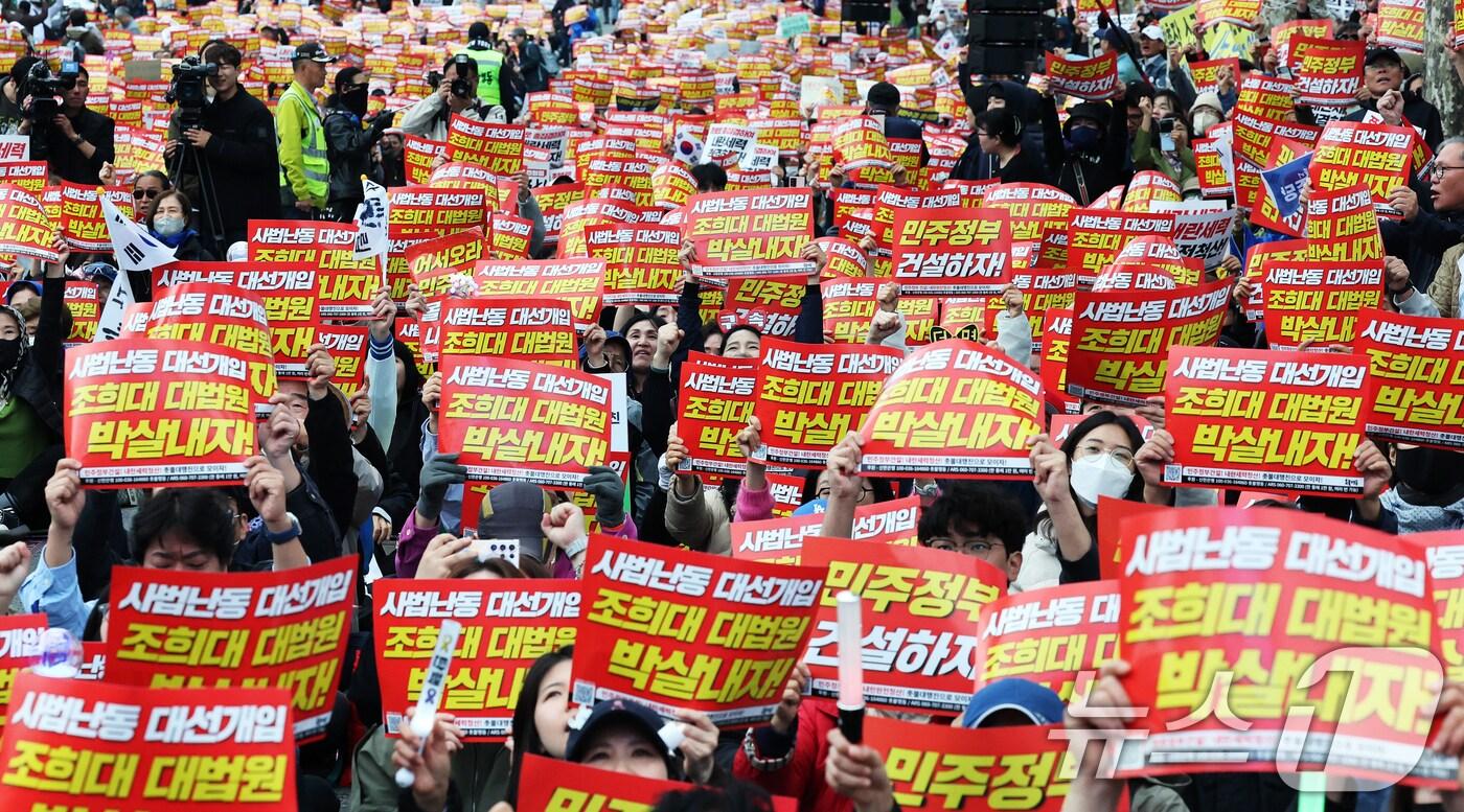 본문 이미지 - 3일 오후 서울 서초구 대법원 앞에서 열린 촛불행동 주최 제138차 촛불대행진에서 참가자들이 대법원의 이재명 더불어민주당 대선 후보에 대한 공직선거법 위반 사건 판결을 규탄하는 구호를 외치고 있다. 2025.5.3/뉴스1 ⓒ News1 오대일 기자