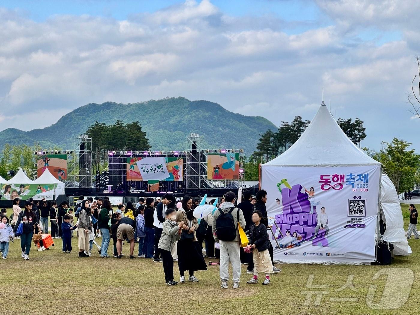 본문 이미지 - 중소벤처기업부가 세종시 세종중앙공원에서 5월 동행축제 개막 행사를 열었다. ⓒ News1 이민주 기자