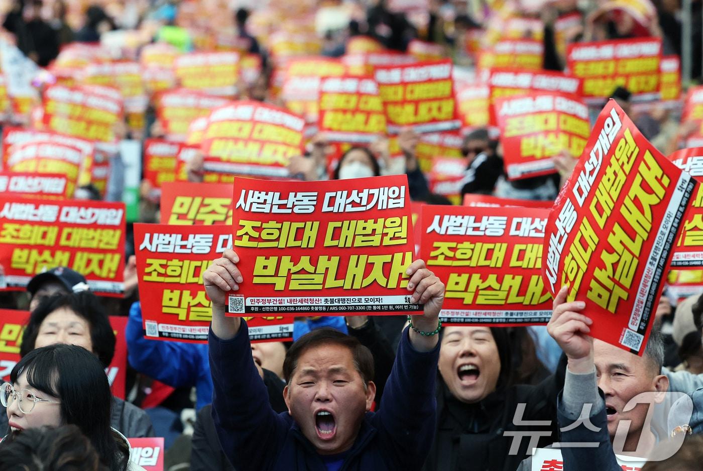 3일 오후 서울 서초구 대법원 앞에서 열린 촛불행동 주최 제138차 촛불대행진에서 참가자들이 대법원의 이재명 더불어민주당 대선 후보에 대한 공직선거법 위반 사건 판결을 규탄하는 구호를 외치고 있다. 2025.5.3/뉴스1 ⓒ News1 오대일 기자