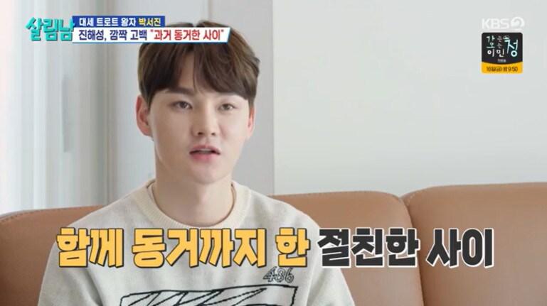 본문 이미지 - KBS 2TV '살림하는 남자들 시즌2'