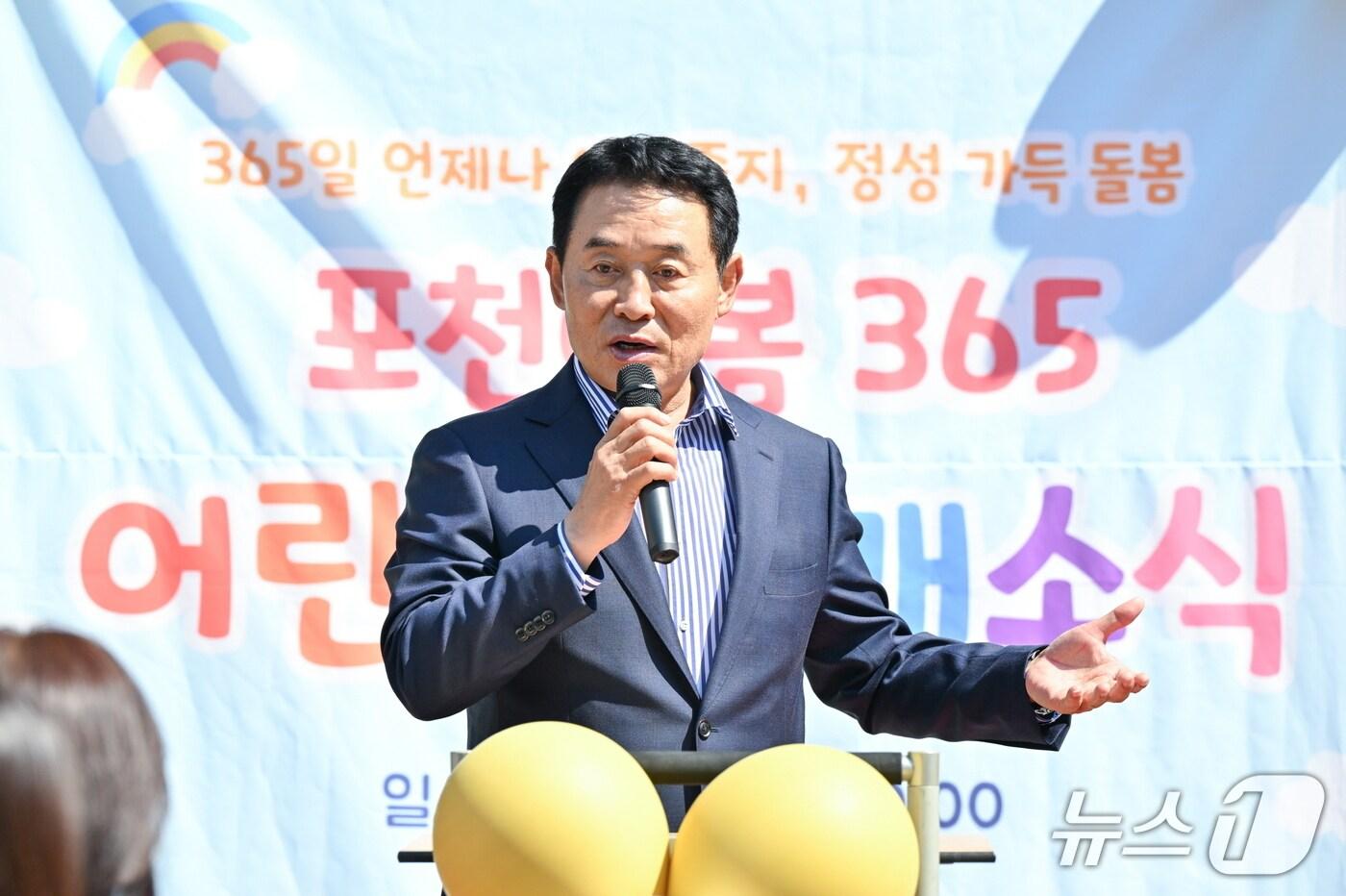 본문 이미지 - 백영현 경기 포천시장