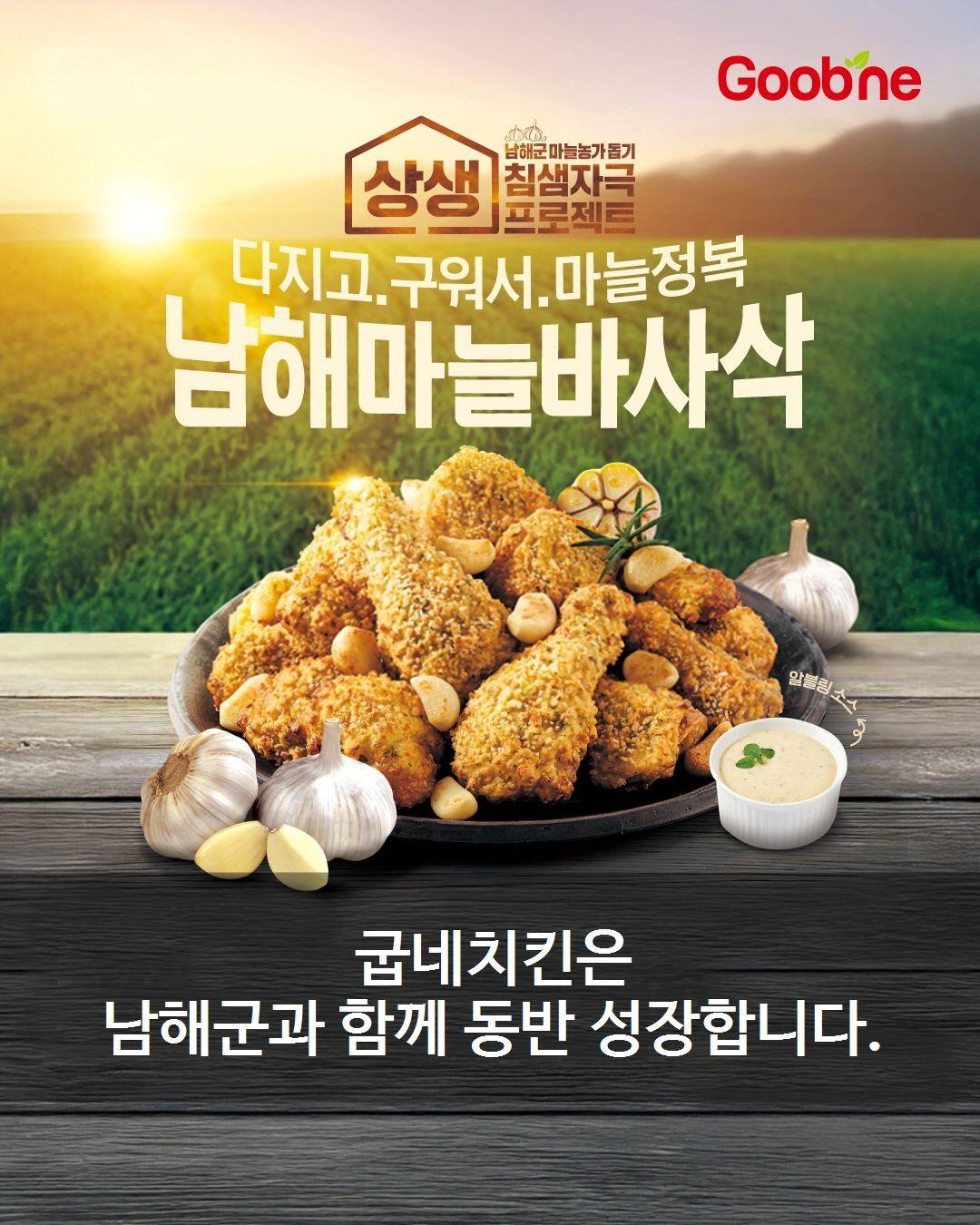 본문 이미지 - (지앤푸드 제공)