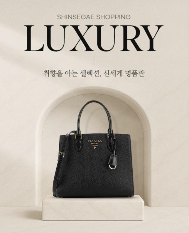 본문 이미지 - &#40;신세계라이브쇼핑 제공&#41;