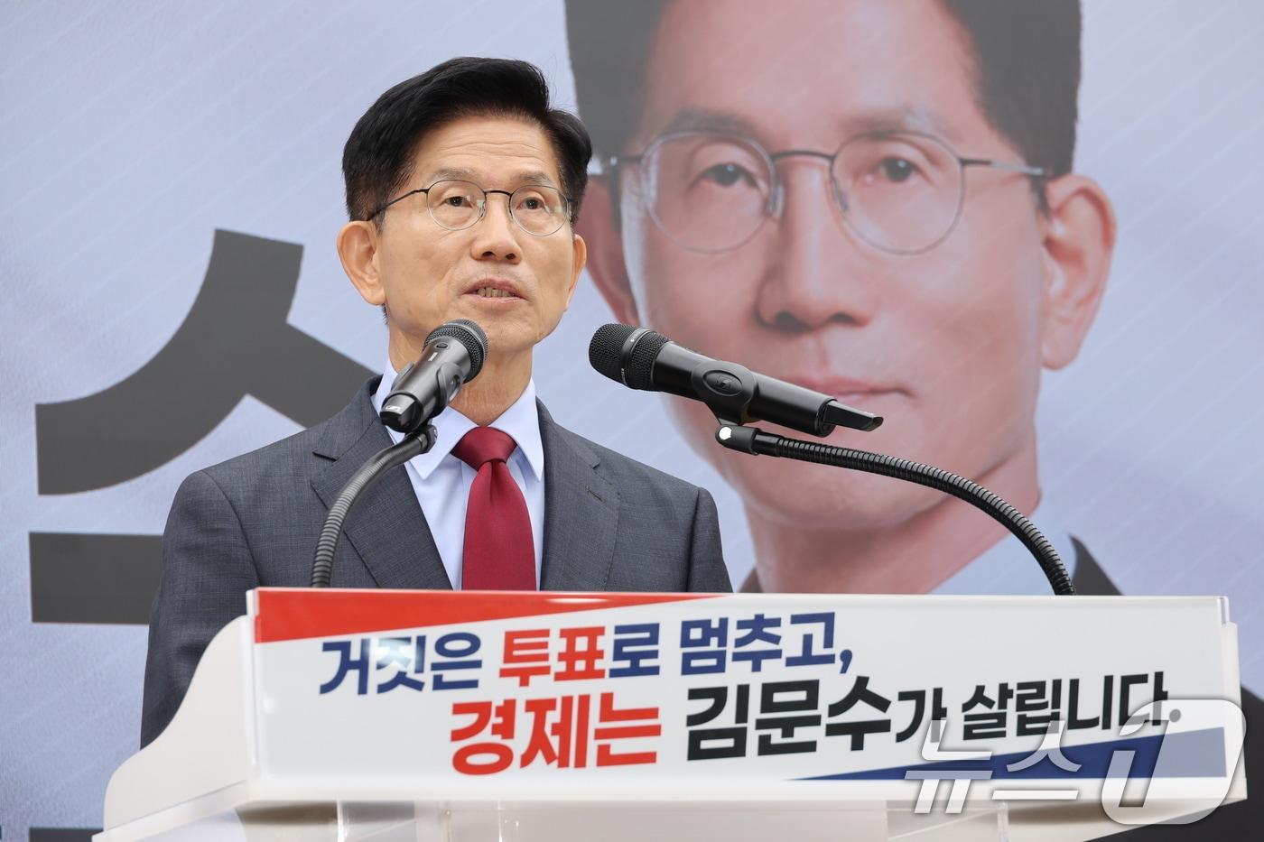 김문수 국민의힘 대통령 후보가 사전투표 마지막 날인 30일 오전 서울 여의도 당사에서 대국민 호소문을 발표하고 있다. 2025.5.30/뉴스1 ⓒ News1 안은나 기자