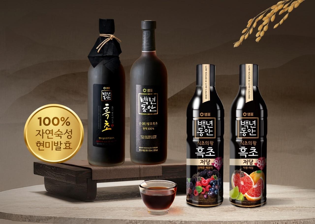 본문 이미지 - (샘표 제공)