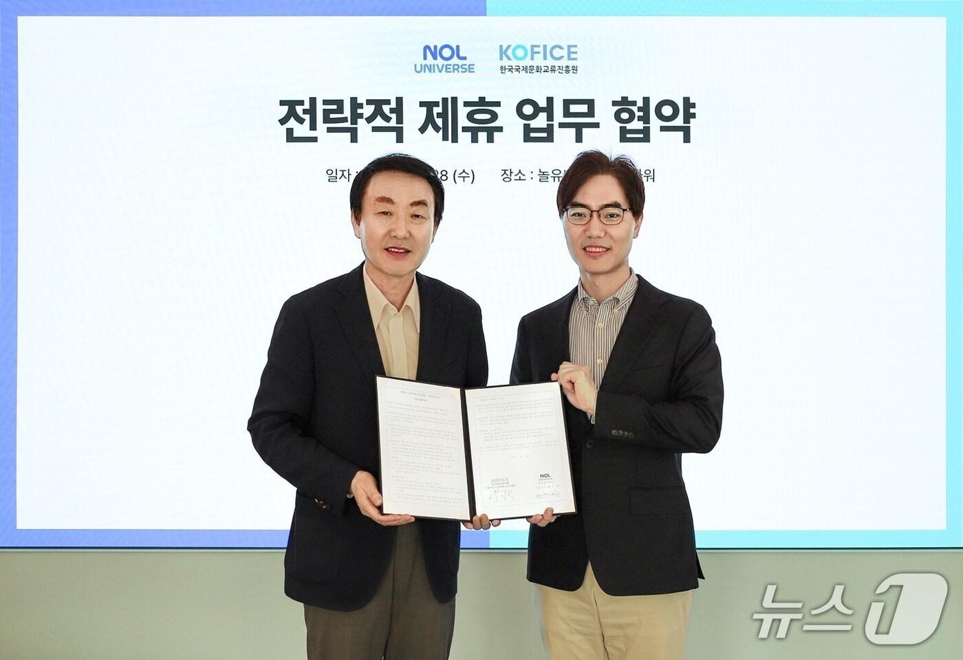 배보찬 놀유니버스 대표(오른쪽)와 박창식 한국국제문화교류진흥원장이 협약식 후 기념 촬영을 하고 있다.(놀유니버스 제공)