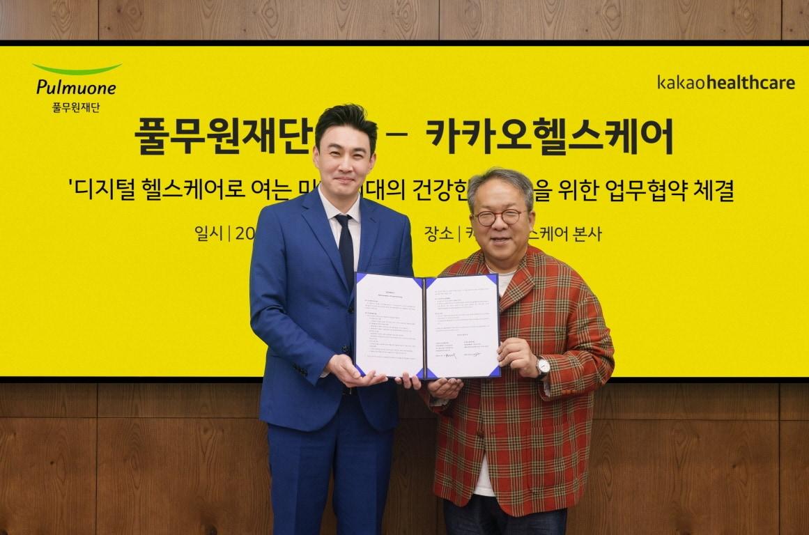본문 이미지 - 29일 성남시 분당구에 위치한 카카오 판교아지트에서 열린 &#39;디지털 헬스케어로 여는 미래세대의 건강한 식탁을 위한 업무협약식&#39;에서 풀무원재단 윤민호 사무국장&#40;사진 왼쪽&#41;과 카카오헬스케어 황희 대표가 협약서를 들고 기념촬영을 하고 있다.&#40;풀무원 제공&#41;
