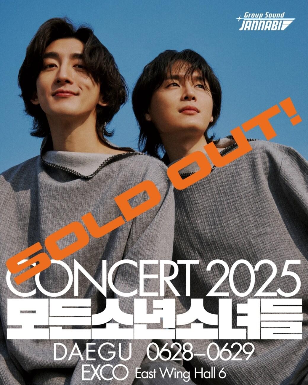 본문 이미지 - 잔나비