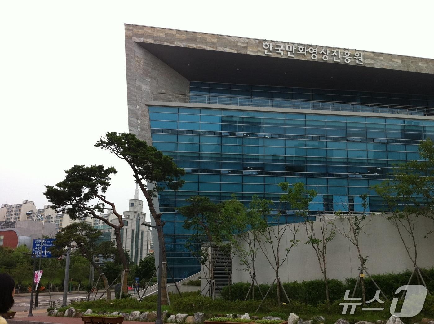 본문 이미지 - 한국만화영상진흥원 전경/뉴스1