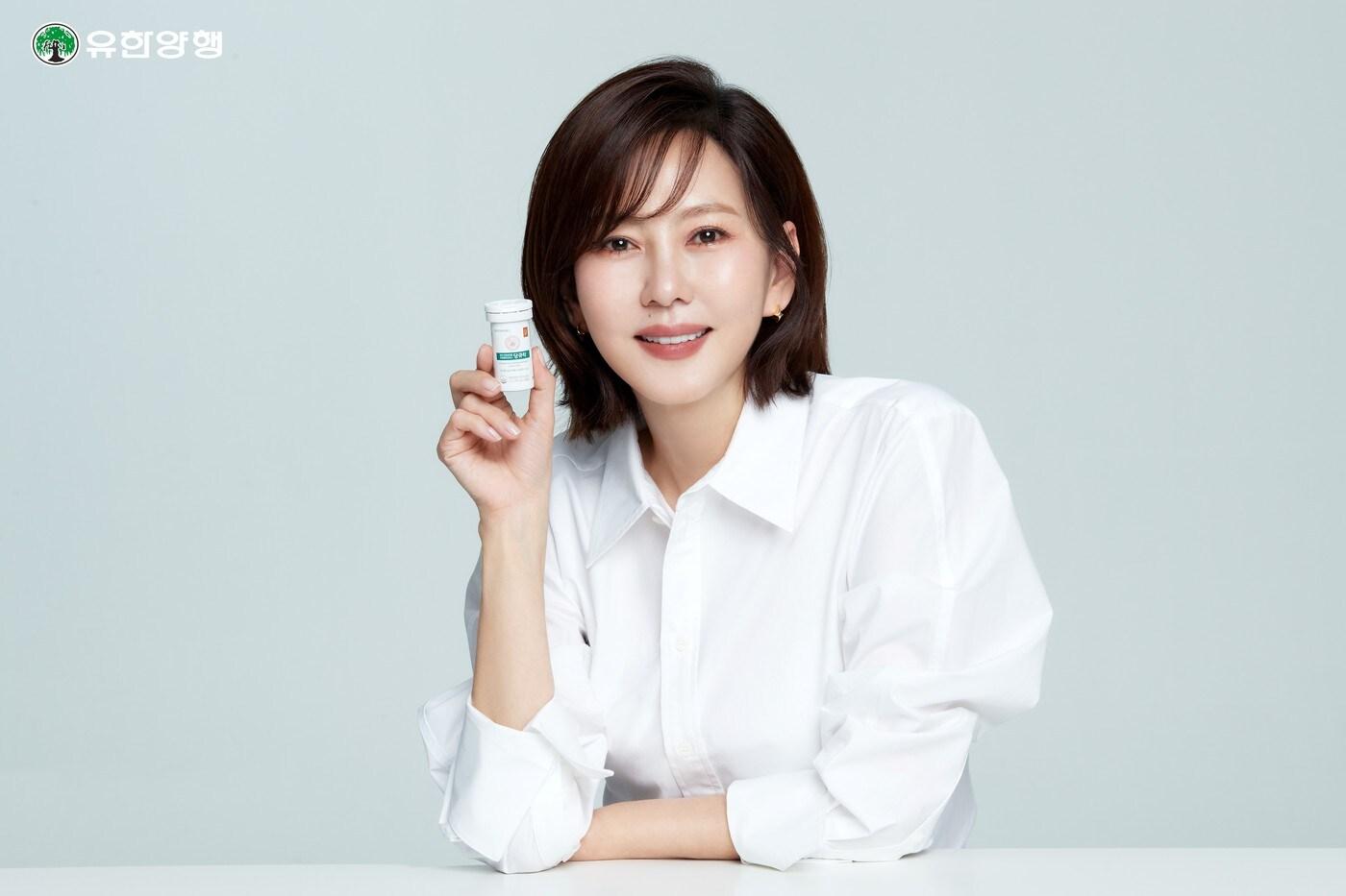  당큐락 이미지. (유한양행 제공)