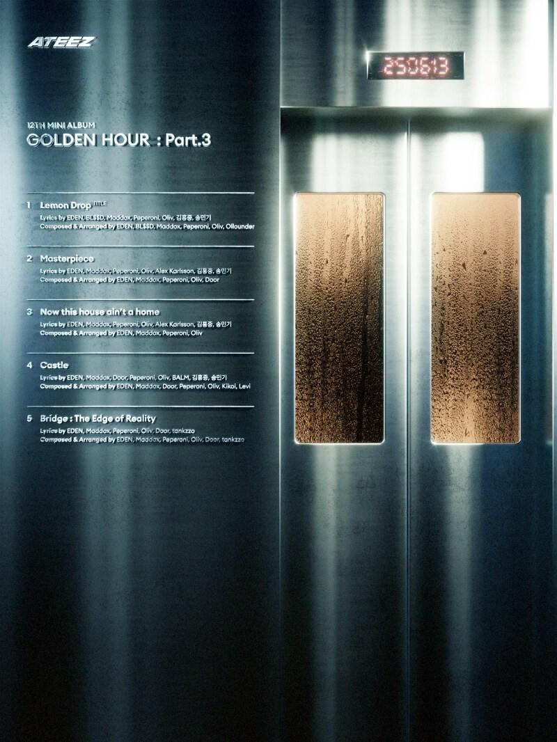 본문 이미지 - KQ엔터테인먼트 제공