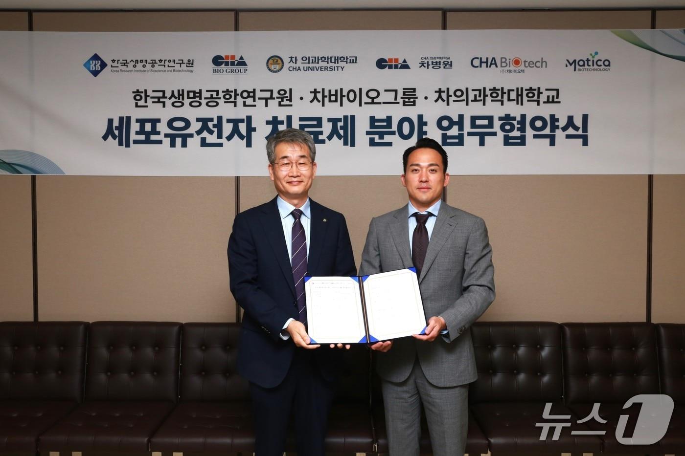 권석윤 한국생명공학연구원장&#40;왼쪽&#41;과 차원태 차 의과학대학교 총장이 협약 후 기념 촬영을 하고 있다.&#40;차 의과학대학교 제공&#41;