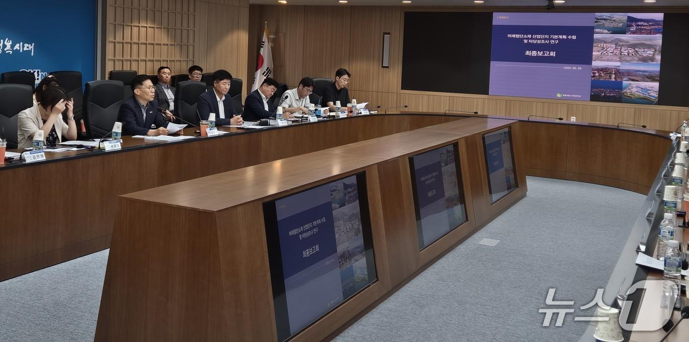 미래첨단소재 국가산업단지 지정 기본계획 및 타당성 조사 용역 보고회.(전남도 제공. 재판매 및 DB금지) 2025.5.30/뉴스1