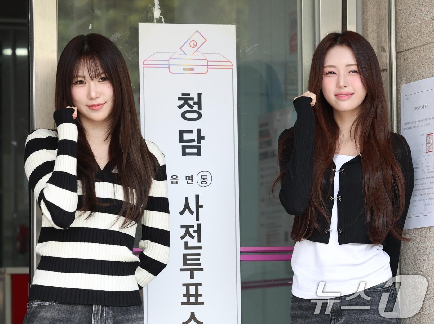 본문 이미지 - 제21대 대통령선거 사전투표 둘째 날인 30일 오전 서울 강남구 청담동 주민센터에 마련된 사전투표소에서 이프아이 태린과 원하연(오른쪽)이 투표를 독려하고 있다. 2025.5.30/뉴스1 ⓒ News1 권현진 기자