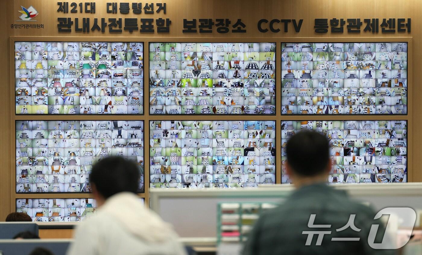 제21대 대통령선거 사전투표 둘째 날인 30일 오전 경기도 과천 중앙선거관리위원회 선거종합상황실에서 관계자들이 관내사전투표함 보관장소 CCTV를 모니터링하고 있다. 2025.5.30/뉴스1 ⓒ News1 오대일 기자