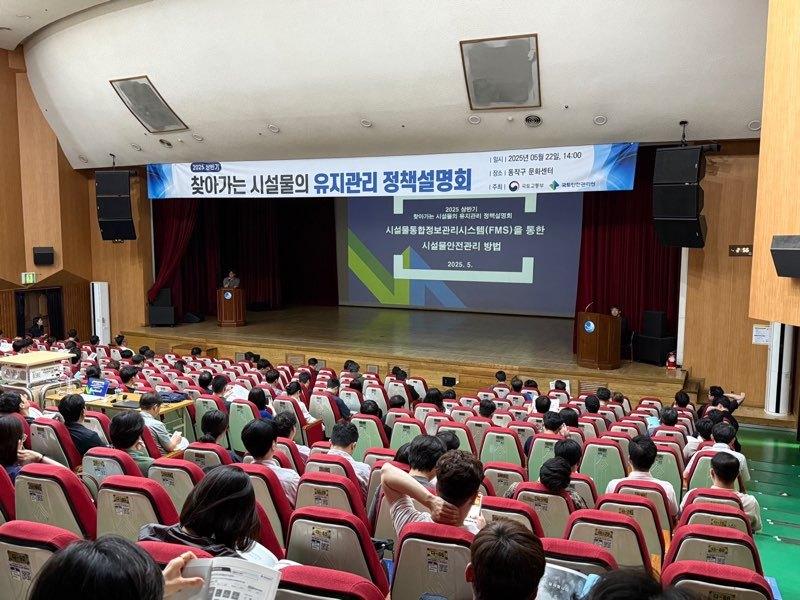 본문 이미지 - (국토안전관리원 제공)