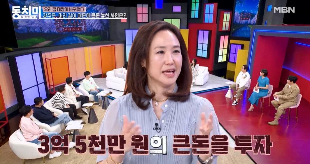 본문 이미지 - MBN '속풀이쇼 동치미' 예고편 캡처