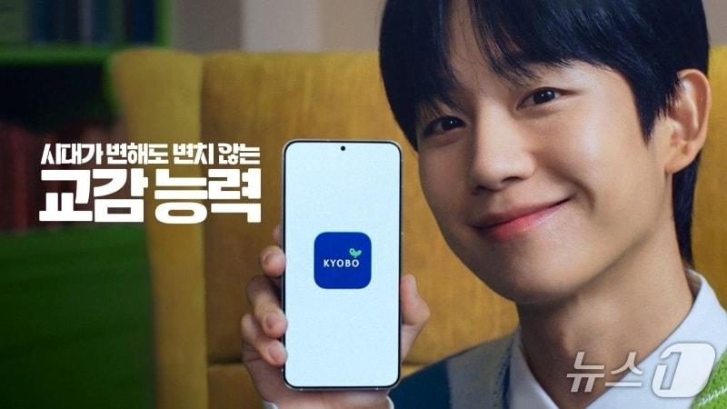 본문 이미지 - 30일 보험업계에 따르면 교보생명은 배우 정해인이 출연한 새로운 광고를 지난 14일 공개했다. 이번 광고는 총 3편으로 구성됐다./사진제공=교보생명