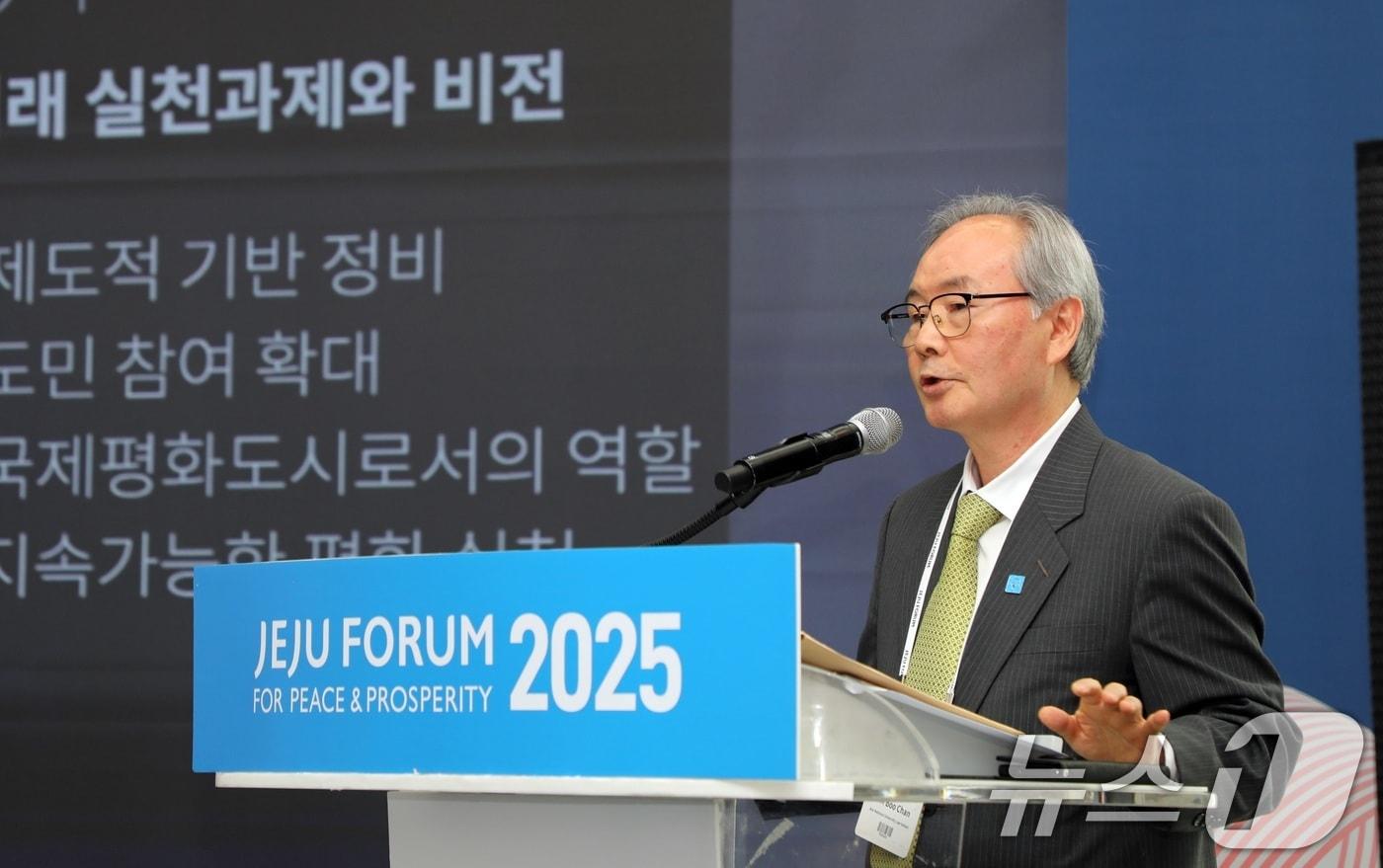 김부찬 제주대 법학전문대학원 명예교수가 30일 제주 서귀포시 제주국제컨벤션센터에서 열린 제20회 제주포럼 '세계평화의 섬 20주년, 세계평화를 위한 국제평화도시 제주의 미래' 세션에서 기조연설을 하고 있다.2025.5.30/뉴스1 ⓒ News1 고동명 기자